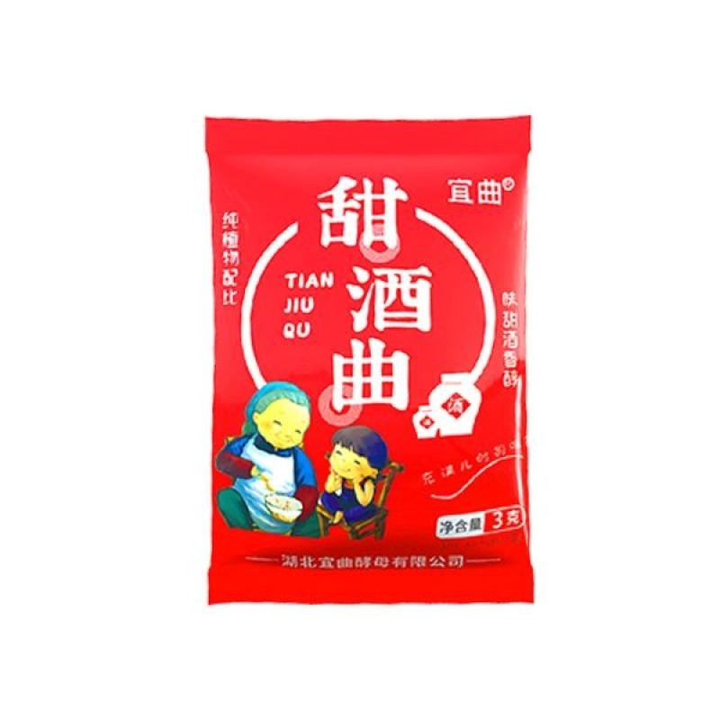 ！热卖推荐！甜酒曲袋装醪糟甜酒酿传统糯米酒饼家用老牌子酵母酒药发酵纯植物