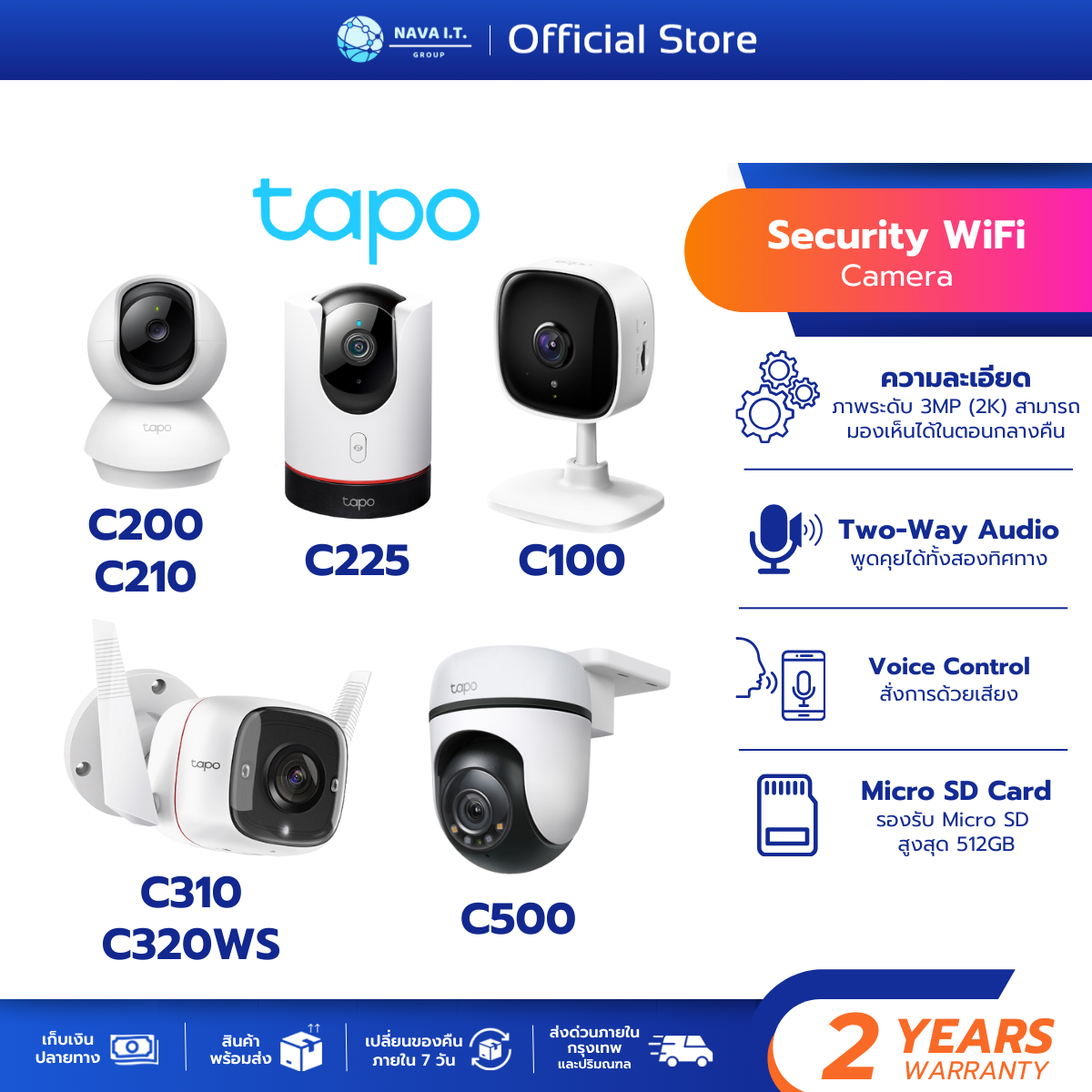 TP-Link Tapo C100 C200 C210 C310 C320WS 1080P 3MP 4MP INDOOR OUTDOOR Security Wi-Fi Camera ราคา 649 บาท*ส่งฟรี