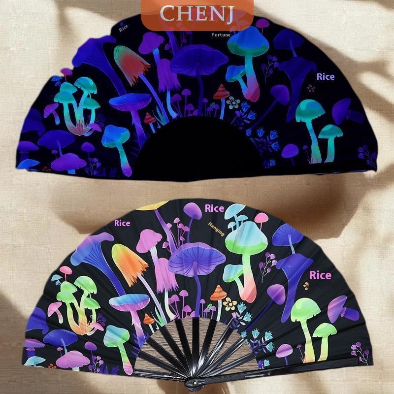 [COD] CHENJ Kung Fu พัดลมเป่าลมไม้ไผ่พิมพ์หมึก UV พัดลมพับได้สำหรับเทศกาลดนตรีพัดลมงานเทศกาล ราคา 81 บาท*ส่งฟรี