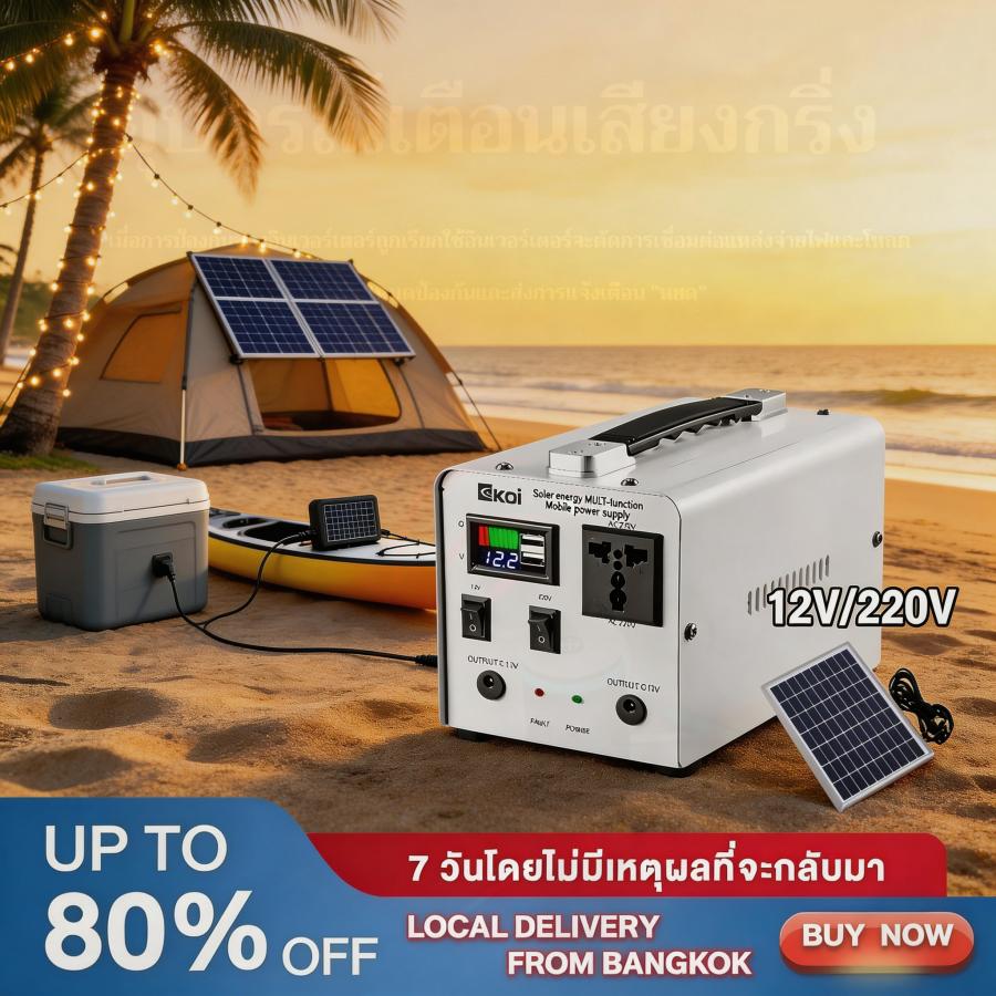 Power Supply, Energy Storage, Outdoor, Energy Bank, Multi-Function, Energy, Portable Power Supply, Camping, Outdoor Power Supply Portable Power Generator