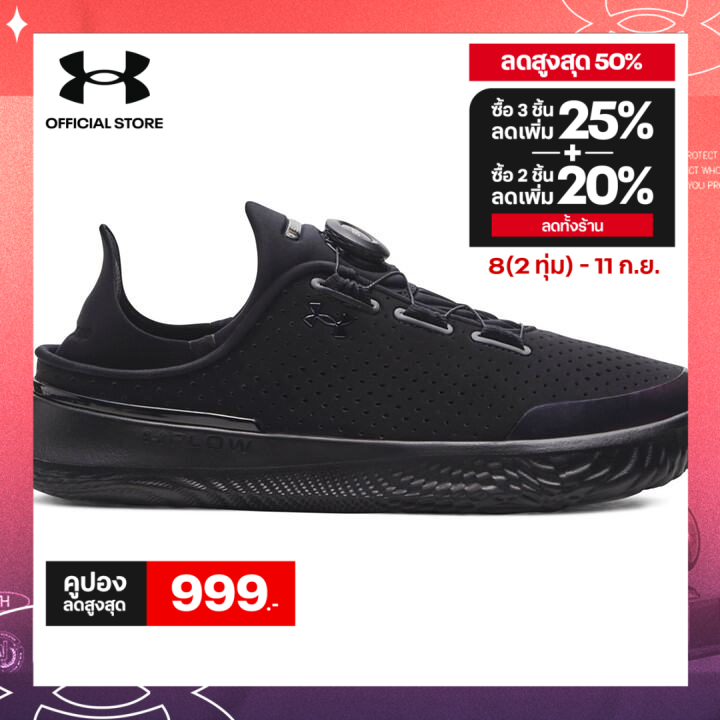 Under Armour รองเท้าเทรนนิ่ง UA SlipSpeed™ ยูนิเซ็กส์ ราคา 4,632 บาท*ส่งฟรี