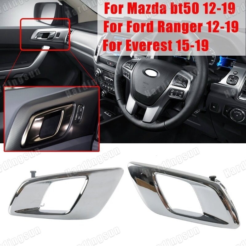 Handle for Ford Everest 2015 - 2019 Ford Ranger 2012-2019 Inner Door Handle, Silver Color, Mazda Bt50 Cod ราคา 119 บาท*ส่งฟรี