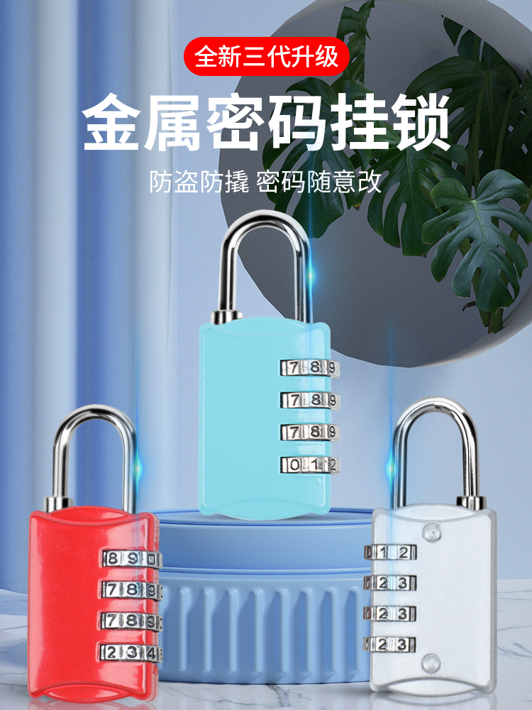 Khóa kết hợp kim loại ổ khóa nhỏ chống trộm khóa hành lý phòng riêng mini khóa nhỏ khóa Bộ khóa