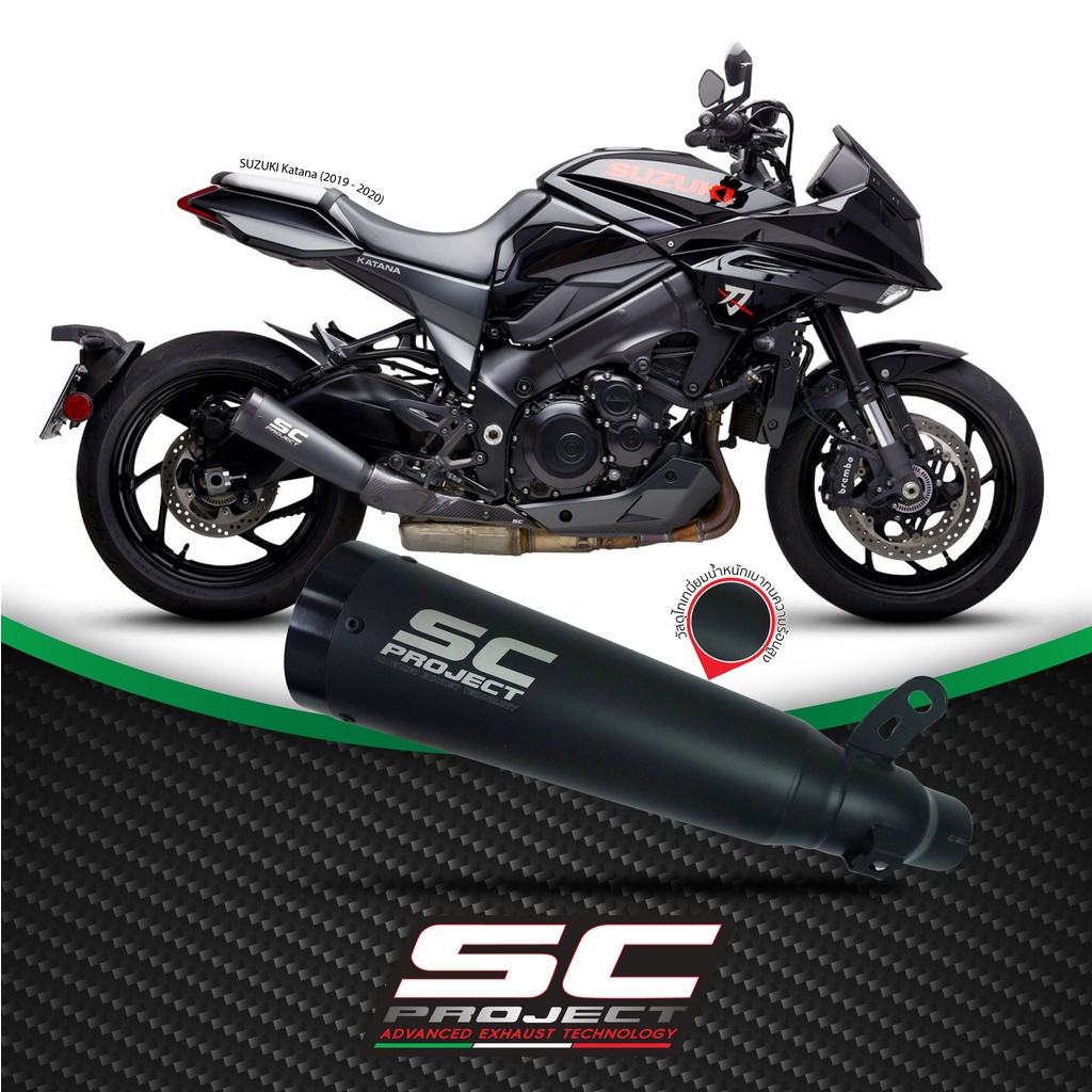 SC-Project ท่อไอเสียสำหรับ SUZUKI Katana (2019 - 2020) | Metal Black Muffler - black CNC ราคา 32,180 บาท*ส่งฟรี