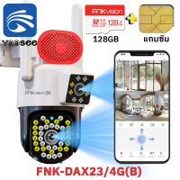 FNKvision YOOSEE กล้องวงจรปิด 4G กล้องวงจรปิดเลนส์คู่ Full HD 10MP IP67กันน้ํา กลางคืนภาพเป็นสี ซิมเน็ตใช้งานฟรี 7 วัน