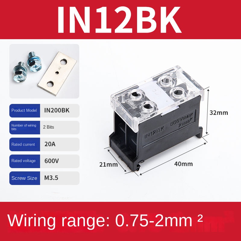 Cầu Đấu dây điện gài Ray IN12BK 2P 20A Đồng Toàn Phần | Tùy chọn IN411S & IN60BK 12-411A | IN12BK/IN13BK/IN20BK/IN30BK/IN100BK/IN200BK | Kiểu Châu Âu