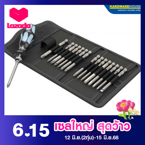 Wera kraftform kompakt60 05071116001 ราคา 3,986 บาท*ส่งฟรี