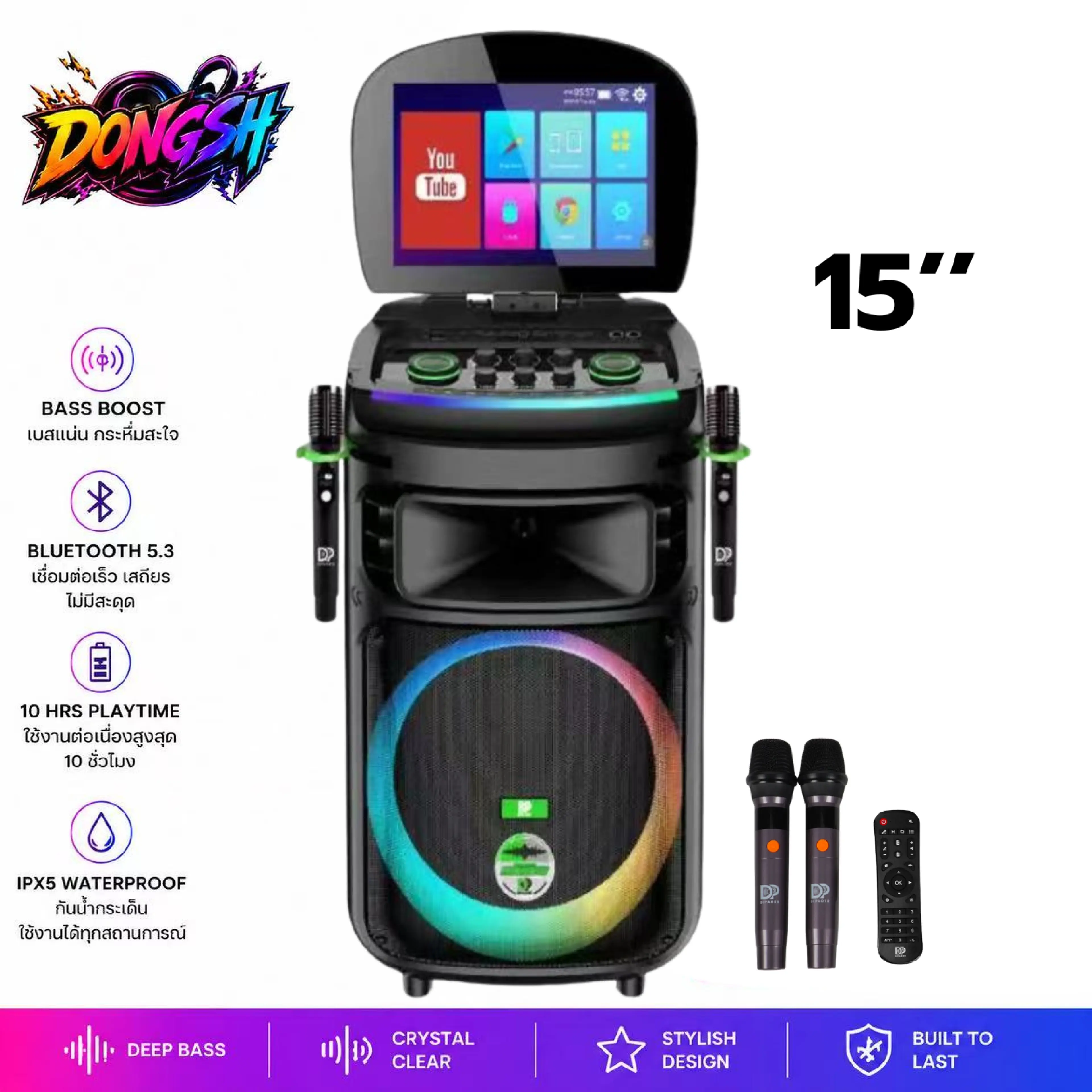 ลำโพงรุ่น DP-1430 จาก DIPAOER มีหน้าจอขนาด 14.1 นิ้ว กำลังขับ 30,000 วัตต์ PMPO เอฟเฟ็กต์เสียงเบสที่ทรงพลัง ให้คุณเพลิดเพลินกับเสียงที่คมชัด