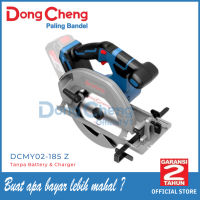 DongCheng Mesin Gergaji Circular Saw 185MM Cordless DCMY02-185 Z