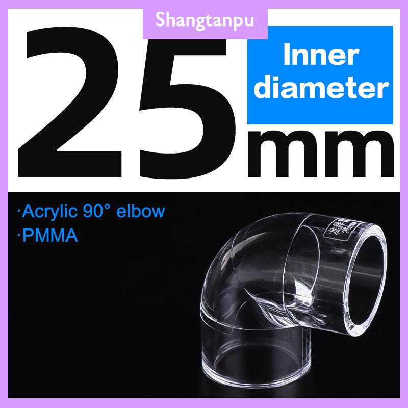 [shangtanpu] Bể cá lọc mưa phun Bar dòng chảy ra ống trong suốt Acrylic mưa vòi hoa sen Outlet Ống kit bể cá Bộ lọc bên ngoài accessries - 7