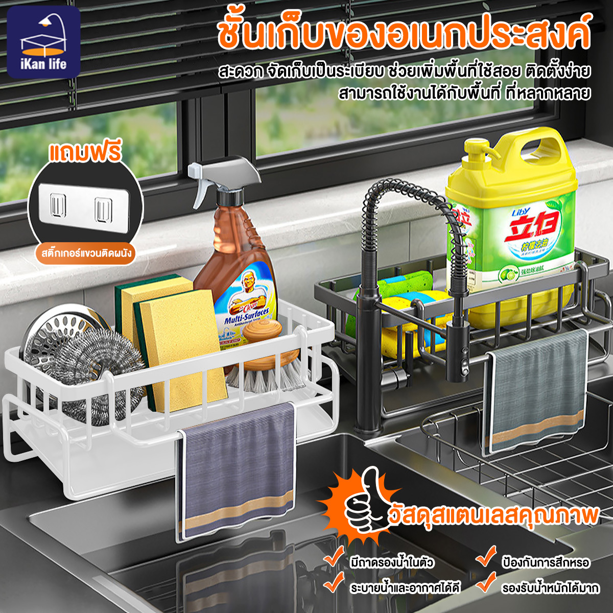 ที่วางฟองน้ำซิงค์ ชั้นเก็บฟองน้ำ ชั้นวางเศษผ้า วัสดุ สแตนเลสสตีล จัดเก็บความจุขนาดใหญ่ กับสิ่งแวดล้อมและทนทาน กันสนิม ราคา 40 บาท*ส่งฟรี