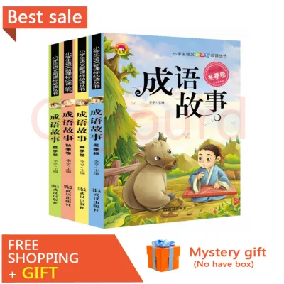 G-gourd® (4 books Set) Children/Primary/Chinese Idiom Story Books