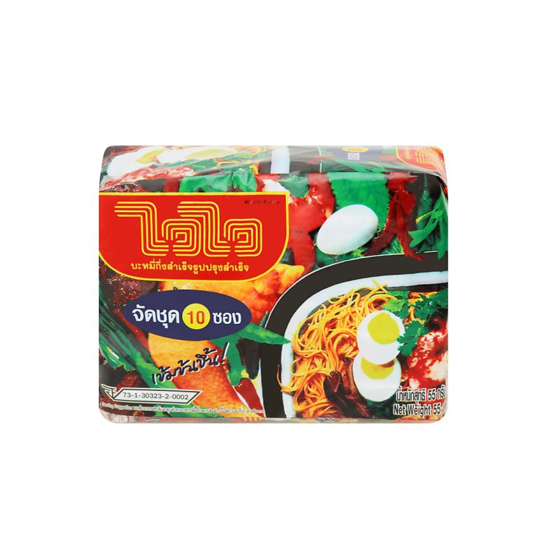 Wai Wai Instant Noodles Original 55G. Pack 10 ราคา 59 บาท*ส่งฟรี