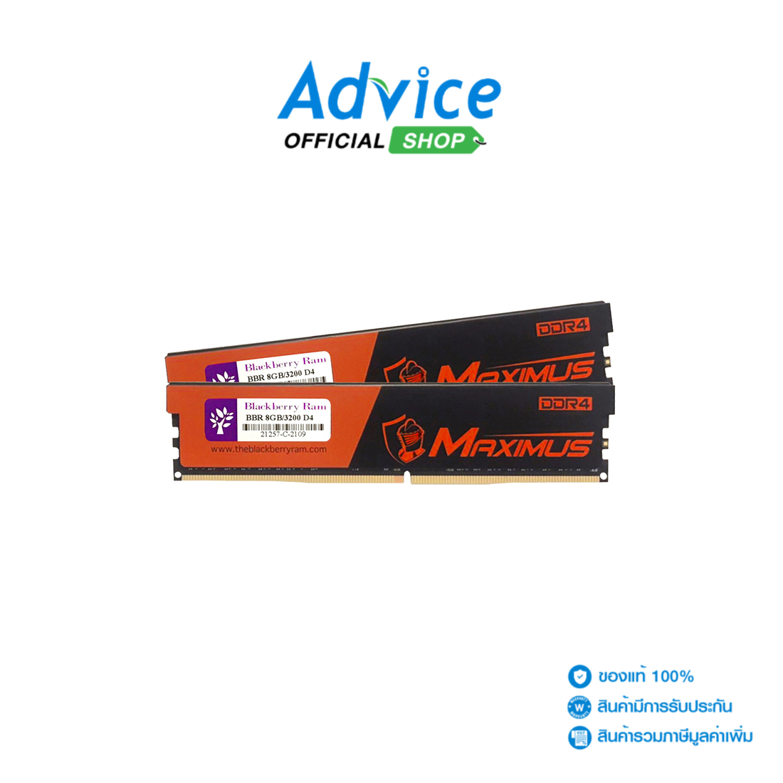 RAM DDR4(3200) 16GB (8GBX2) BLACKBERRY MAXIMUS ราคา 4,460 บาท*ส่งฟรี