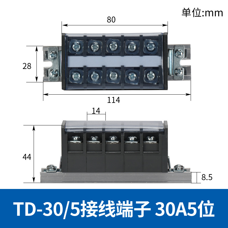 Đầu Nối Dây Điện TD 30/5 Chint | tùy chọn TD-1510 - Cài Ray, 15A/20A, domino terminal Cho Hệ Thống Điện