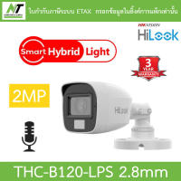 HILOOK กล้องวงจรปิด 2MP มีไมค์ในตัว Plastic Body รุ่น THC-B120-LPS 2.8mm - มาแทน THC-B120-C BY N.T Computer