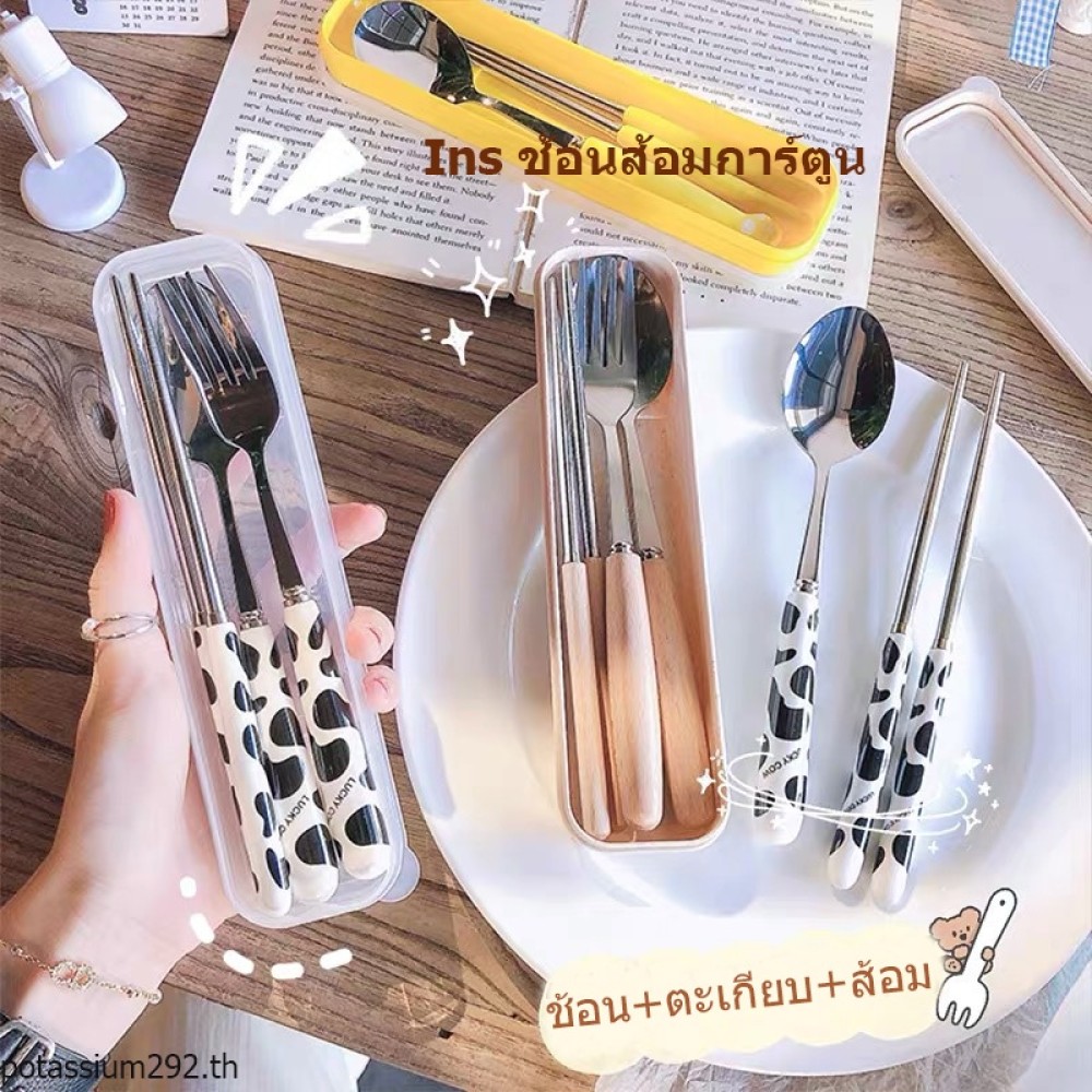 Home Living Dinnerware Đồ ăn bằng thép không gỉ Bộ ba phần bằng gỗ 🔥goya159🔥