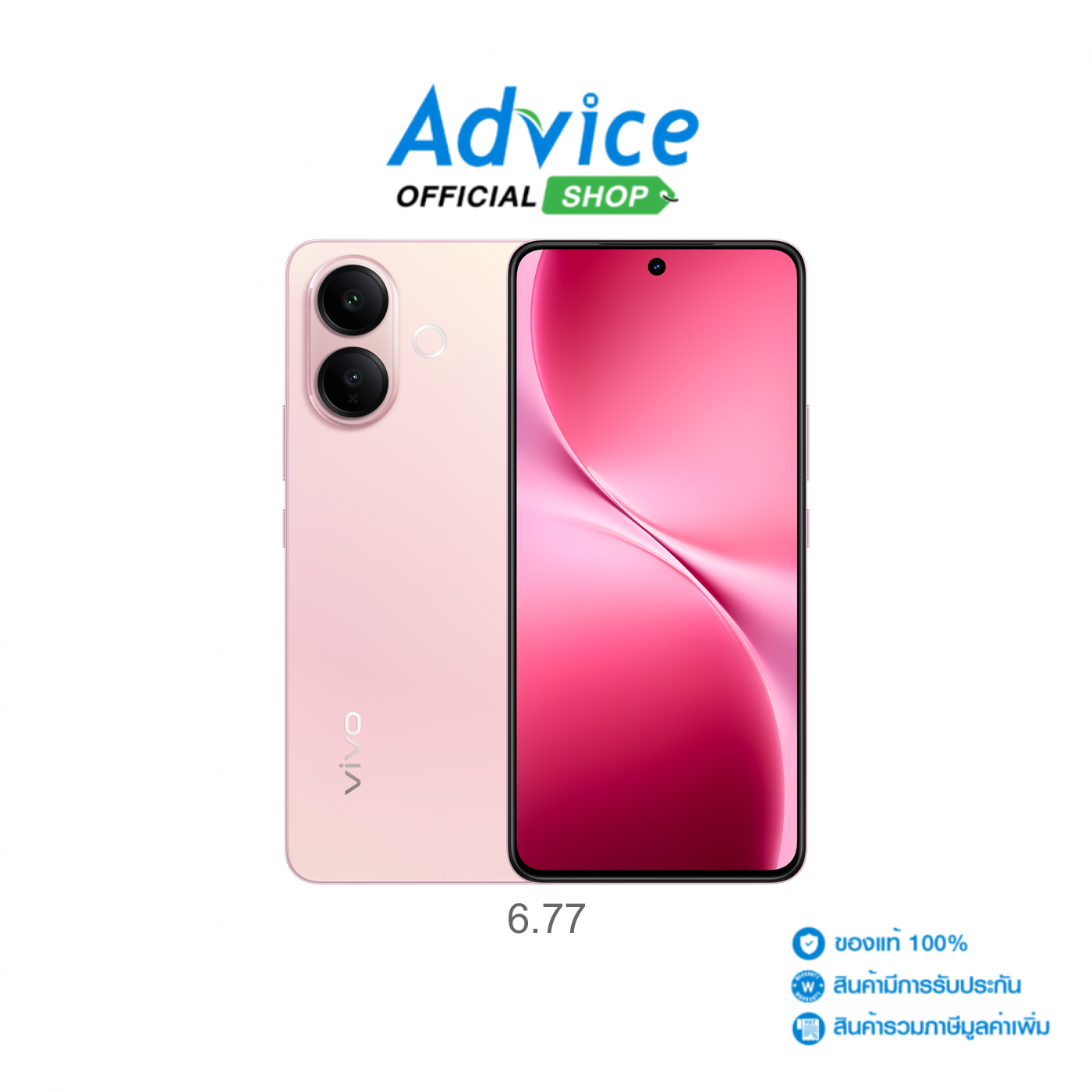 VIVO V60 Lite (8+256GB) Pop Pink ราคา 9,999 บาท*ส่งฟรี