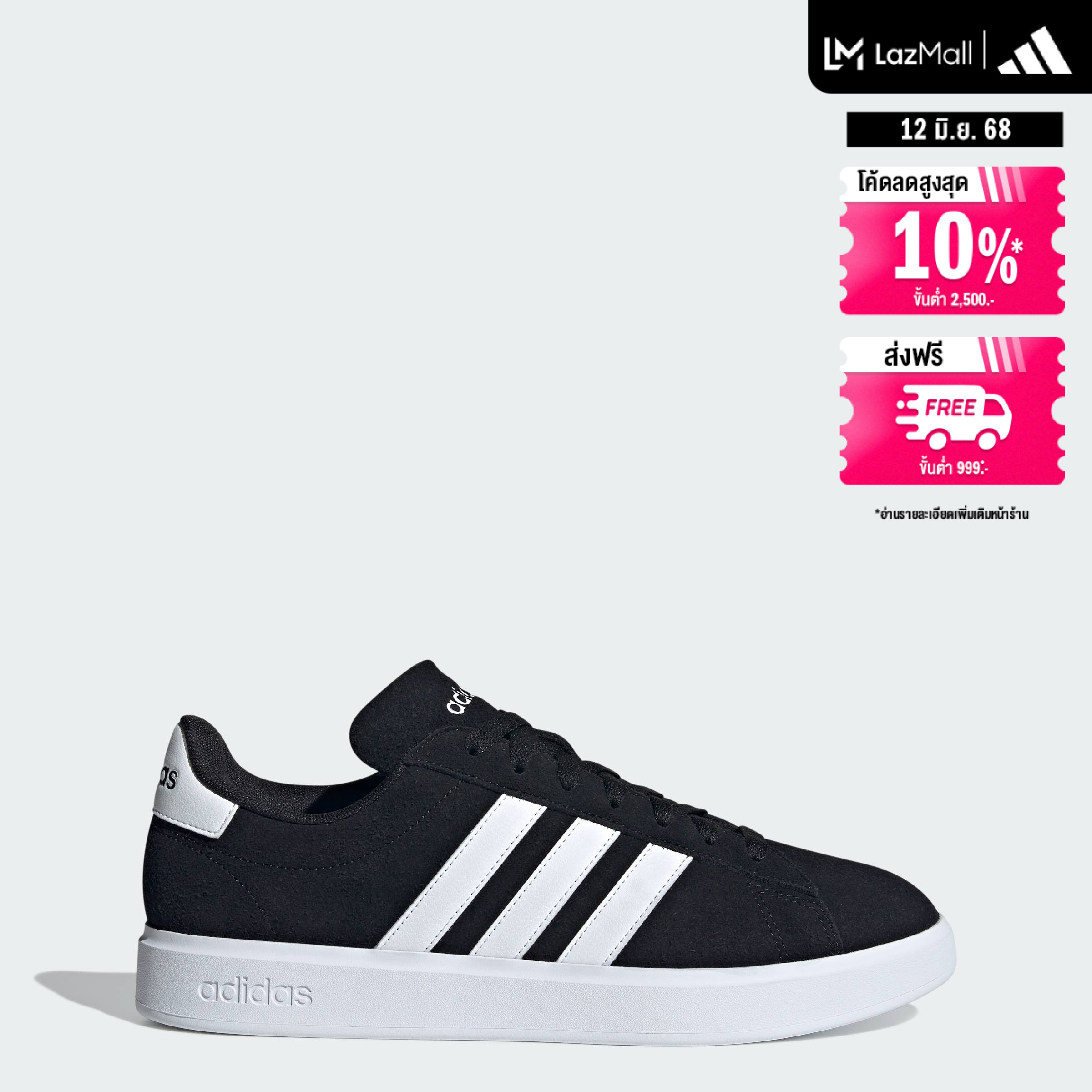 Adidas Nmd R2 Black  | Lazada Thailand