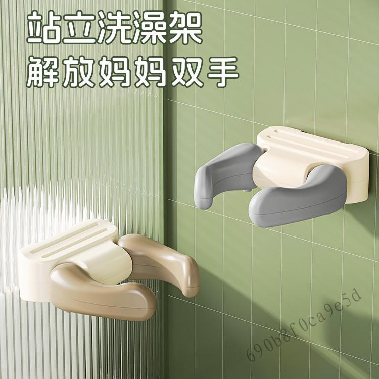 Giá tắm em bé chống trượt có thể gập lại - Dụng cụ trợ giúp bồn tắm đứng di động cho trẻ mới biết đi