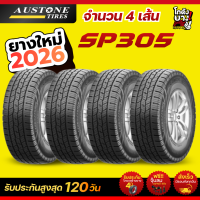 215/70 R16 ยางรถยนต์ ยี่ห้อ AUSTONE รุ่น SP305 SUV 4x4 H/T  ผลิตปี2026