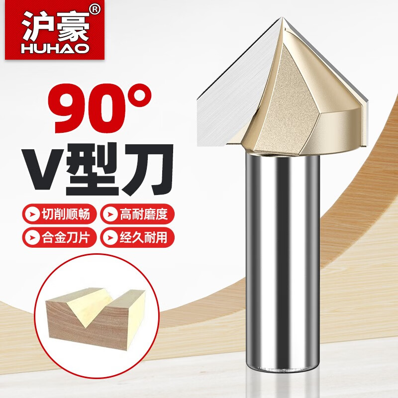 Huhao 90 Độ V Dao Định Hình, Dao Phay Chế Biến Gỗ, Máy Cắt, Đầu Dao, Tấm Nhôm Nhựa, Có Rãnh, Tích Hợp, Dao Đáy Tròn Gấp Tường