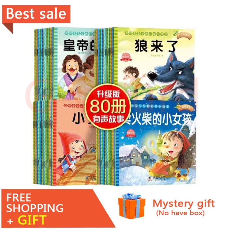 80 Books Chinese Mandarin Story Book With Lovely Pictures Classic Fairy Tales Chinese Character Pinyin Book For Kids Age 0 To 3 -HE DAO