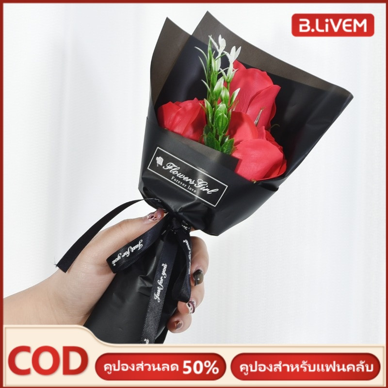 B.LIVEM 【On Sale】ช่อดอกไม้สบู่กุหลาบวันวาเลนไทน์วันแม่ของขวัญวันเกิดดอกไม้งานแต่งงานกุหลาบประดิษฐ์ ราคา 18 บาท*ส่งฟรี