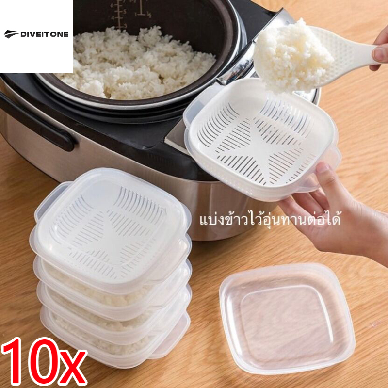 DIVEITONE กล่องบรรจุอาหารที่มีฝาปิด / กล่องข้าววางซ้อนได้ / กล่องอาหารกลางวันแบบพกพาเบนโตะ / ทนความเย็น -20 ℃ทนความร้อน 140 ℃ไมโครเวฟ / ตู้เย็นอาหารสดกล่อง ราคา 7 บาท*ส่งฟรี