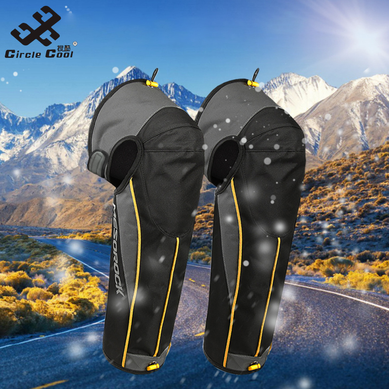 Circle Cool Motorcycle Knee Pads Protector Winter Windproof Leg Warmers
