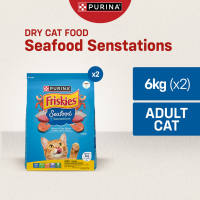 Nestle Purina FRISKIES Seafood Sensations  Adult Cat Dry Food (6000g x2)