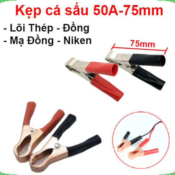 (1 cặp) Kẹp cá sấu kẹp bình ắc quy 50A - 75mm đỏ+đen