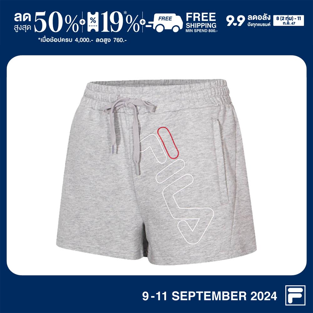 FILA กางเกงลำลองขาสั้นผู้หญิง รุ่น STB230403W - GREY ราคา 495 บาท*ส่งฟรี