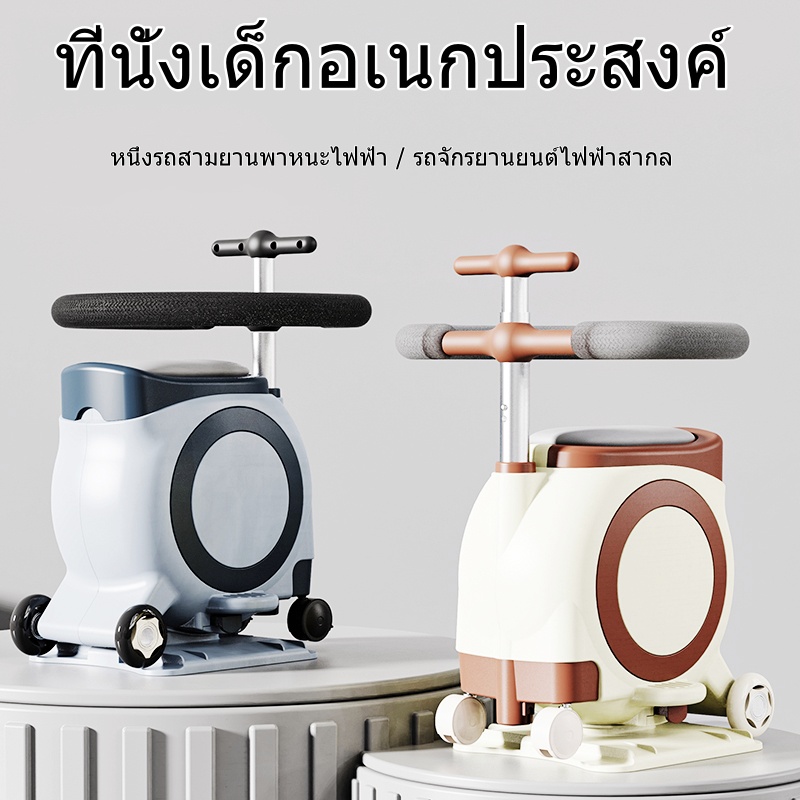 Condor-ที่นั่งเด็กไฟฟ้าด้านหน้ารถเข็นขวดนมเด็ก เก้าอี้รถเข็นเด็กสากล