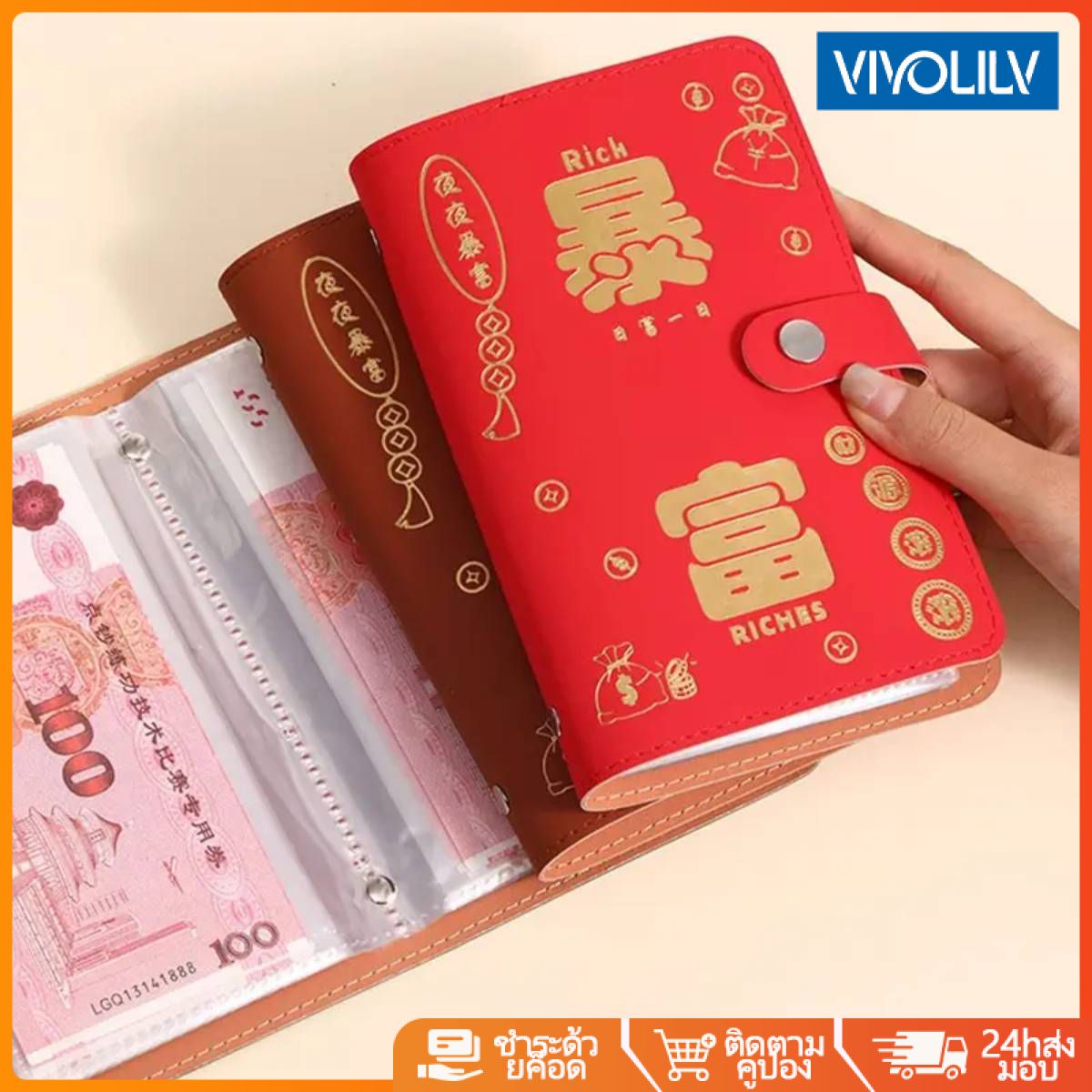 VIVOLILV ออแกไนเซอร์เงิน PU แบบใช้ซ้ำได้, ความจุมาก, 1 ชิ้น, หนังสือเงินออมเงินสด, หนังสือแผนเงินออมเงิน, การท้าทายเงินออมเงิน, ที่เก็บเงิน ราคา  28 บาท*ส่งฟรี