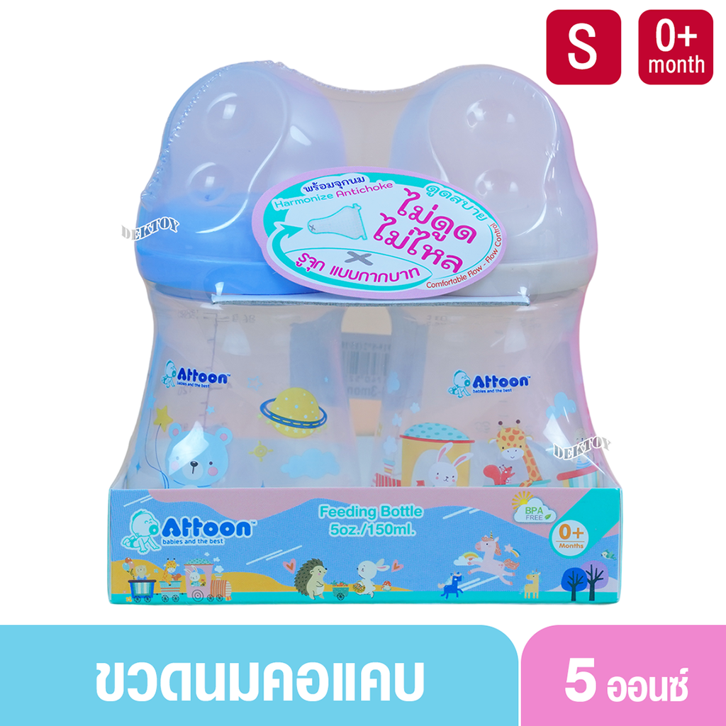 ขวดนมแอทตูน PP คอแคบ ขนาด 5 และ 8 ออนซ์ มาพร้อมกับจุก หนา นุ่ม ไม่ดูดไม่ไหล