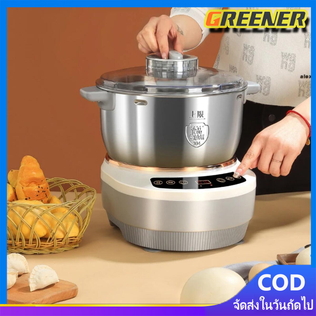 Greener เครื่องนวดแป้ง เครื่องนวดขนมปัง เครื่องนวดแป้งbear เครื่องผสมแป้ง เครื่องตีแป้ง เครื่องนวดแป้ง โถผสมอาหารหมุนได้ 7L ราคา 2,099 บาท*ส่งฟรี