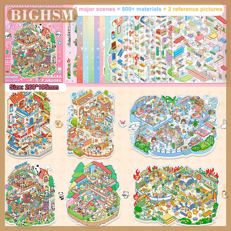 BIGHSM 1 Bộ cộng với kích thước phim hoạt hình cảnh cuốn sách phong cảnh sticker tự làm đồ chơi trò chơi Sách 3D Sticker cabin cảnh Túi lễ hội sinh nhật quà tặng cho bé