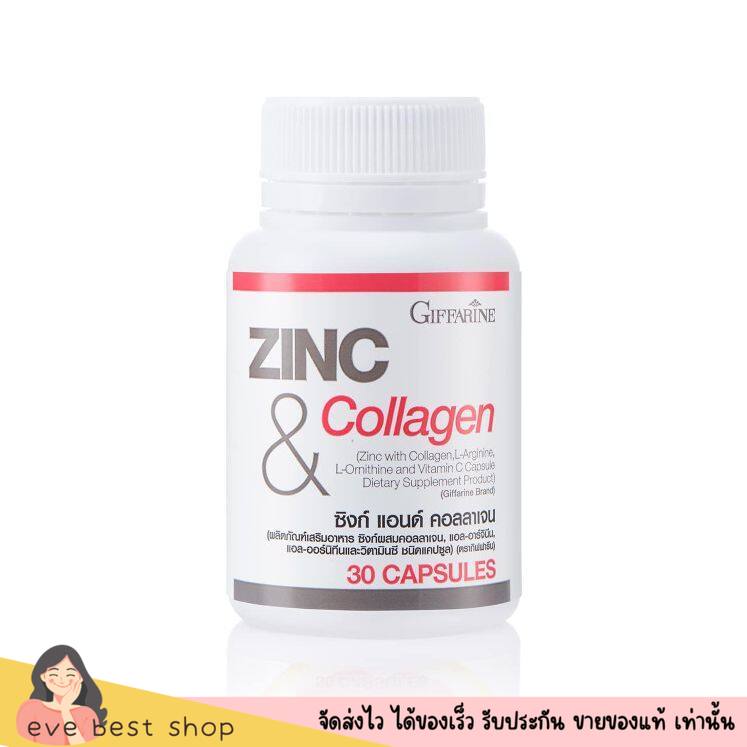ส่งฟรี✅ ของแท้ ซิงก์ คอลลาเจน Zinc & Collagen ชะลอวัย บำรุงผิว (30 แคปซูล) - ยี่ห้อ Nobranb ราคา 295 บาท*ส่งฟรี