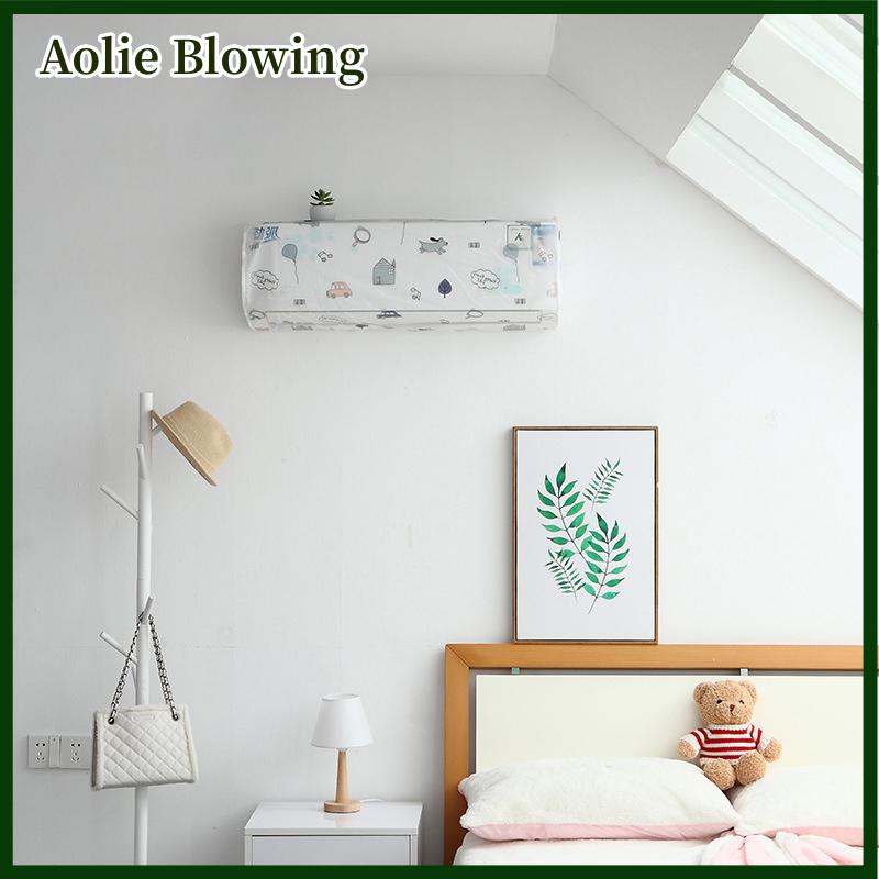 Aolie Điều hòa không khí bụi che Quạt treo tường phổ quát tối giản sáng tạo phim hoạt hình có thể giặt quạt che điều hòa không khí