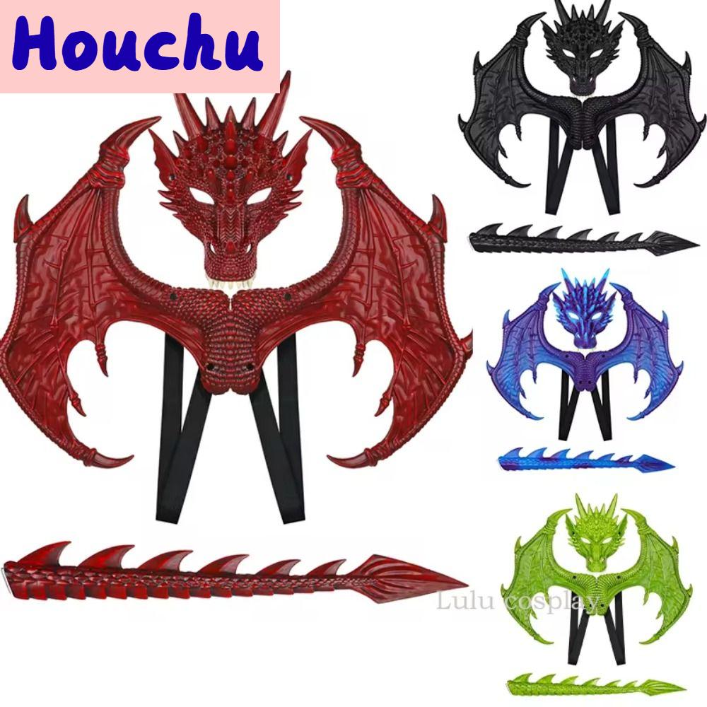 HOUCHU คอสเพลย์ ชุดหางมังกร แต่งตัวขึ้น การเล่นบทบาทสมมติ ชุดมังกรแสงอัลตร้าฮาโลวีน อุปกรณ์เสริมเครื่องแต่งกาย อะนิเมะ ชุดฮาโลวีน ตกแต่งฮาโลวีน ราคา 484 บาท*ส่งฟรี