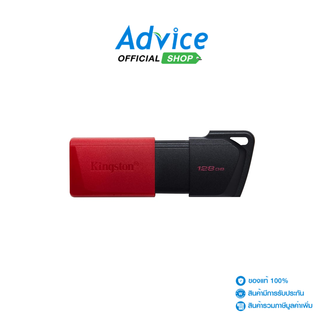 128GB Flash Drive KINGSTON Data Traveler Exodia M (DTXM) USB 3.2 Black