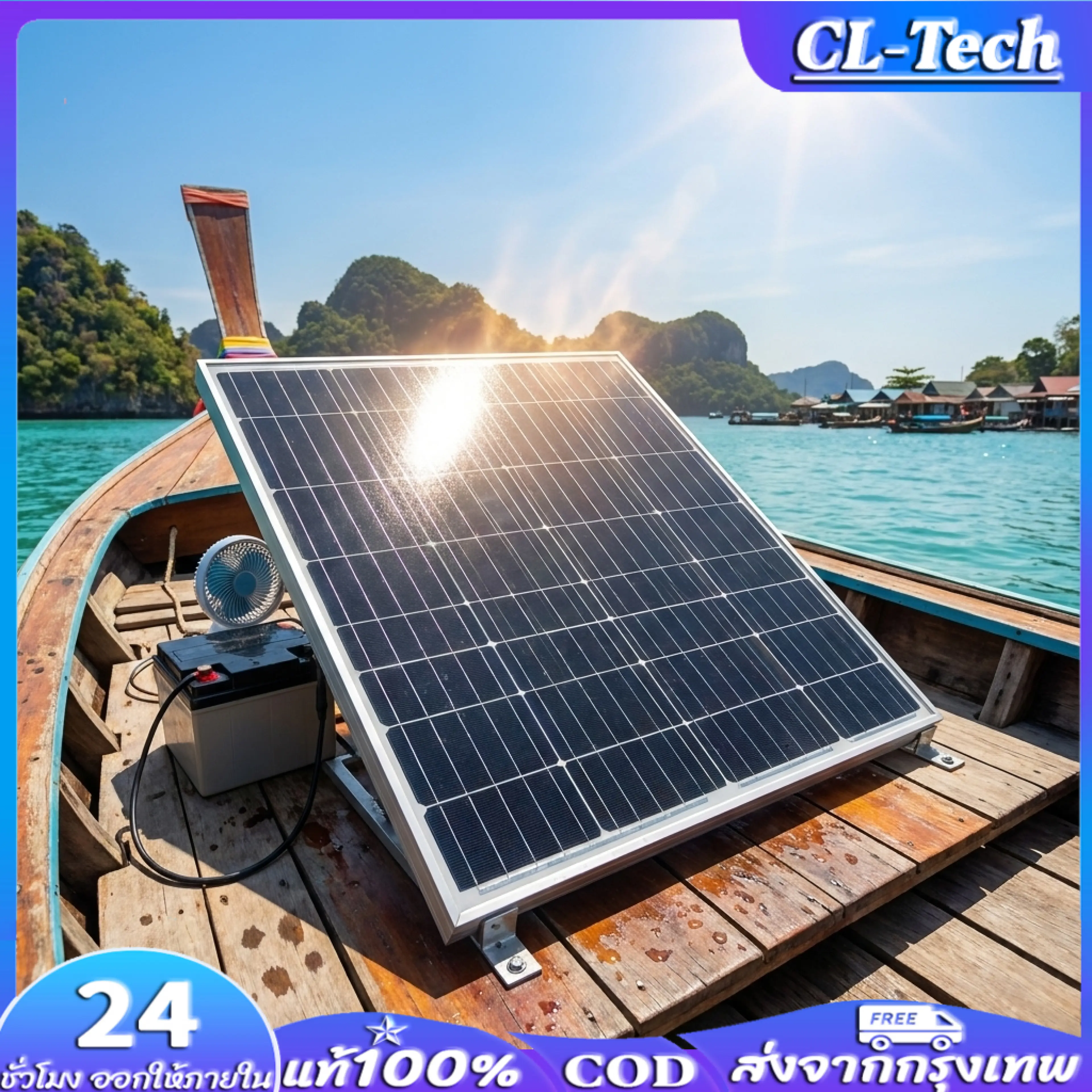 Solar 60W/18V แผงโซลาร์เซลล์กลางแจ้ง แผงโพลี โซล่า แผงโมโ กันน้ำ กันฟ้าร้องฟ้า ของแท้ 100% แผงโซล่าเซลล์ เซลล์แสงอาทิตย์ซิลิคอนโมโนคริสตัลไลน์ แผงโซล่าเซลล์โซล่าเซลล์ - รูปที่ 1