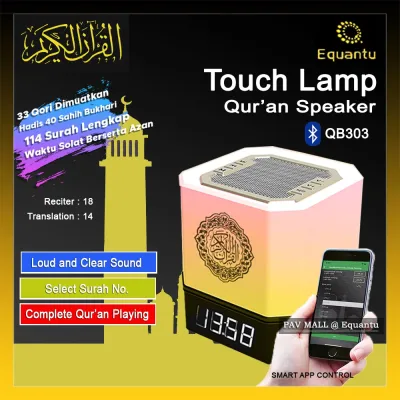 Azan Clock Quran Speaker Touch Lamp Al Quran for Islamic w Remote Control/ Smart App Control