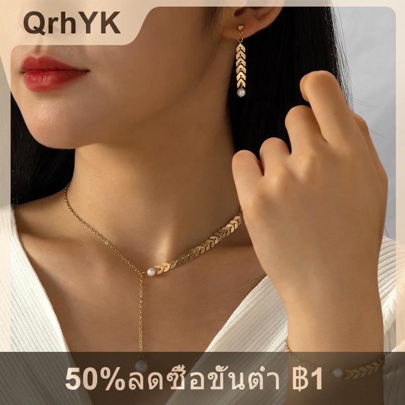 【QrhYK】 ต่างหูสร้อยข้อมือไข่มุกแบบหูข้าวสาลีแบบเรียบง่ายชุดเครื่องประดับสำหรับผู้หญิงสร้อยข้อมือสีทองนำโชค ราคา 24 บาท*ส่งฟรี