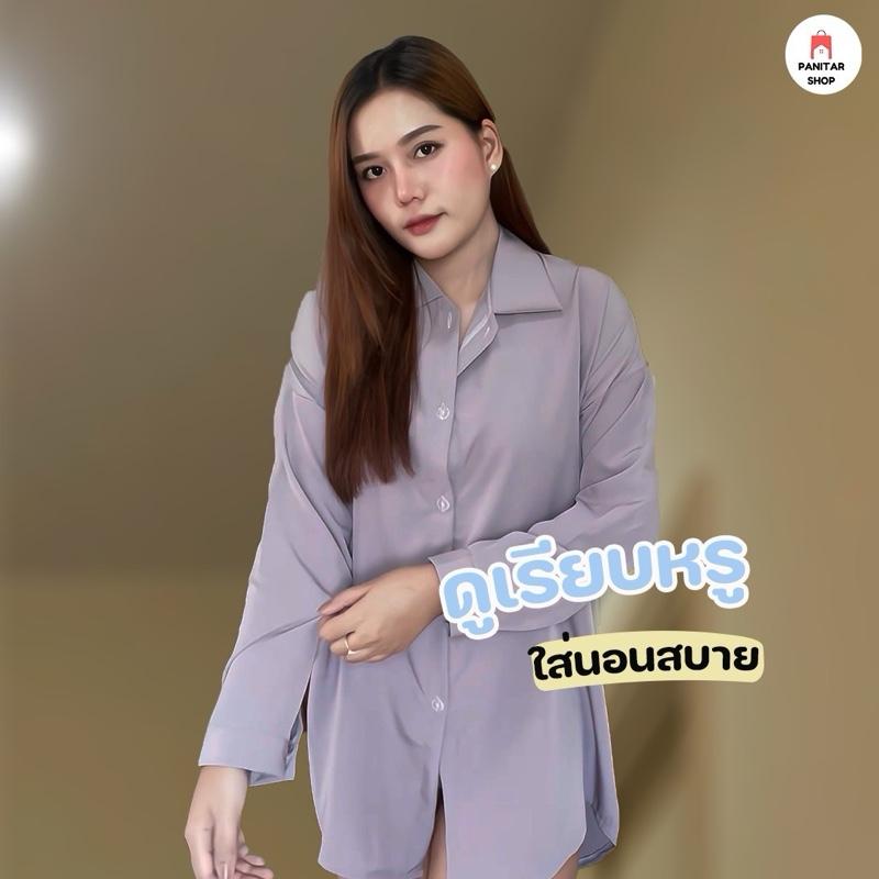 ชุดนอนสีพื้นแขนยาว ผ้าลื่น นิ่ม มันวาว ดูหรูหราเนื้อผ้าใส่สบาย ทนทานต่อการซัก 4