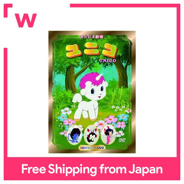 Sanrio Unico [DVD]
