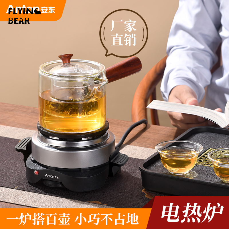 Bay gấu nhiệt điện lò nồi chè lò sưởi nhỏ lò điện nhỏ lò Mocha bếp cà phê