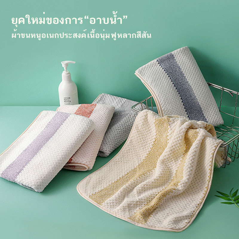 140x70 ซม ผ้าขนหนู ผ้าเช็ดตัวจัมโบ้ ผ้าขนหนูอาบน้ำผืนใหญ่ เนื้อนุ่มซับน้ำดีแห้งไวผ้าขนหนู ซับน้ำดีมากผ้าเช็ดตัวไซส์ใหญ่พิเศษขนาด ราคา 99 บาท*ส่งฟรี