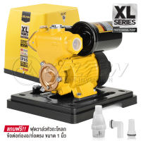 DELTON ปั๊มน้ำออโต้ ปั๊มน้ำอัตโนมัติ ปั๊มน้ำ 850W ปั้มน้ำออโต้ XL Series รุ่น DTXL-180 พร้อมฝาครอบ ปั๊มเปลือย ปั๊มน้ำบ้าน ปั้มน้ำ ปั้มน้ำแรงดัน Automatic Water Pump แถมฟรี! ฟุตวาล์ว กะโหลกดูดน้ำ ข้อต่อท่องอ-ท่อตรง ครบชุด